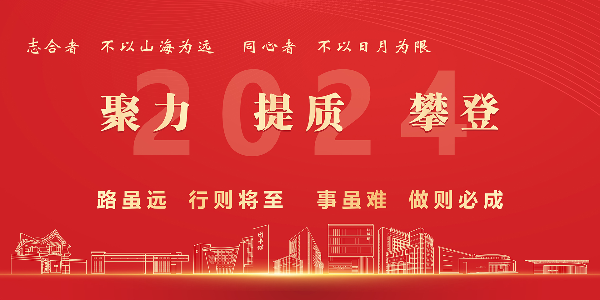 校园景物-永信贵宾会217