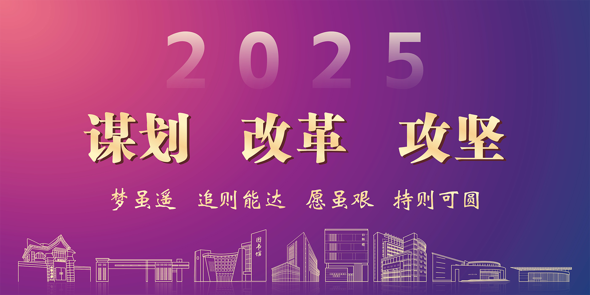 校园景物-永信贵宾会217