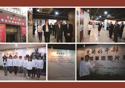 我校自愿者为“焦裕禄事迹图片展”添彩-永信贵宾会217