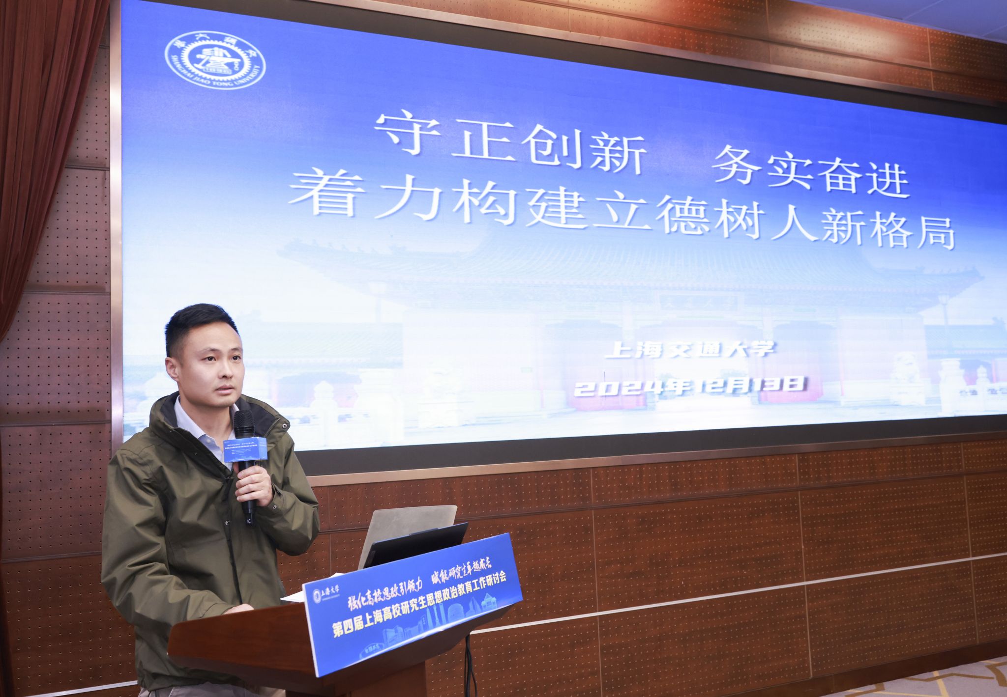 40余所高校，，，齐聚永信贵宾会217！共话这个主要议题！-永信贵宾会217