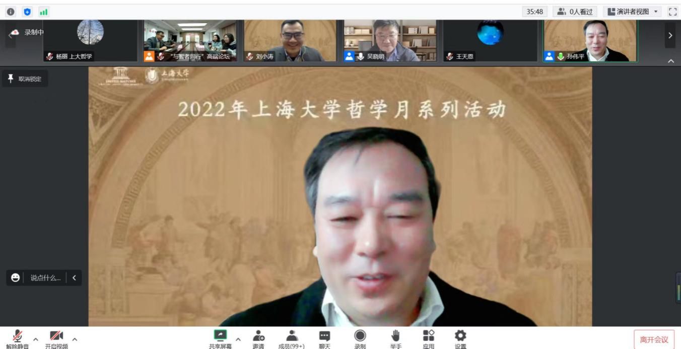“与智者偕行”高端论坛乐成举行-永信贵宾会217