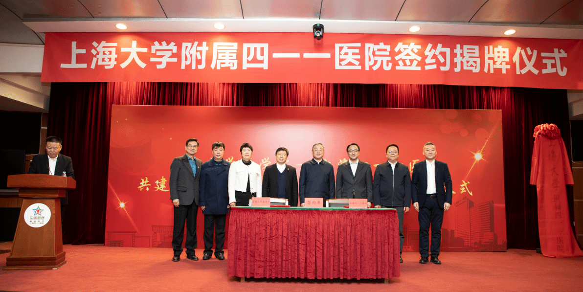 隶属医院添新员，，，，，融通相助启新篇┃永信贵宾会217隶属四逐一医院签约揭牌仪式盛大举行-永信贵宾会217