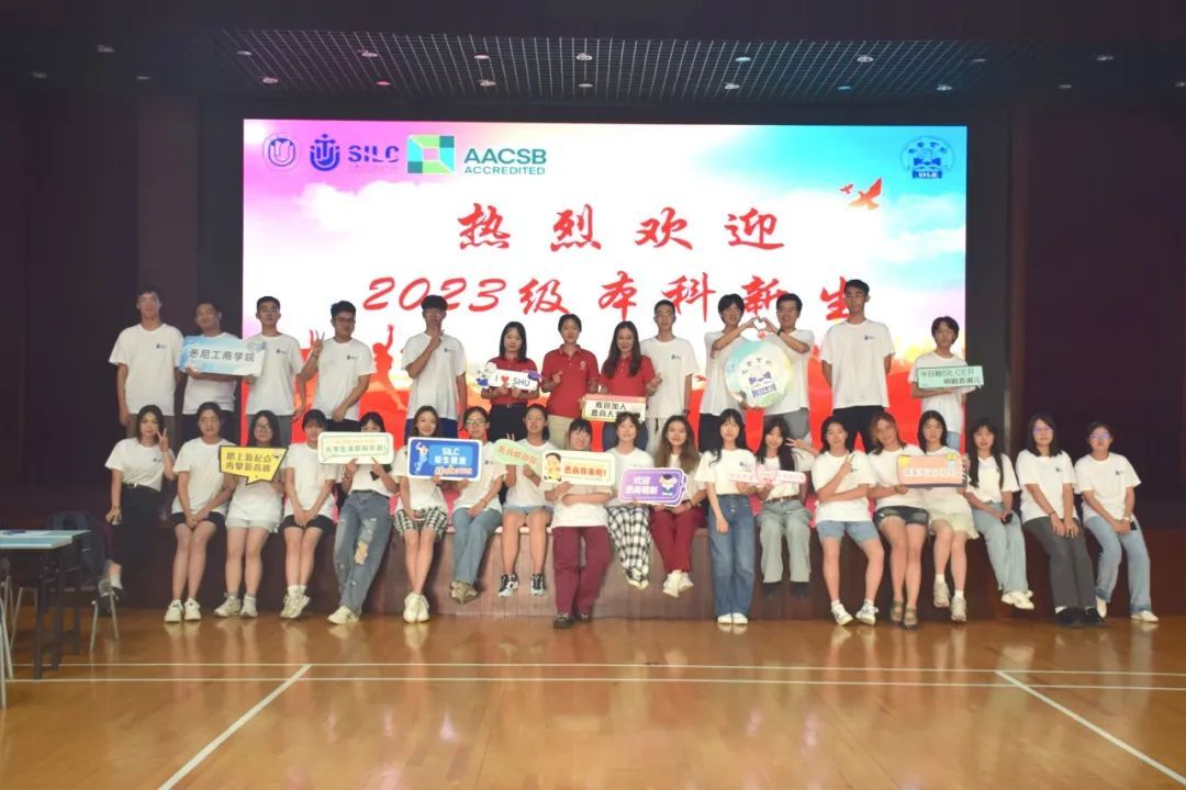 逐梦未来 青春启航！永信贵宾会217迎来2023级本科新生！-永信贵宾会217