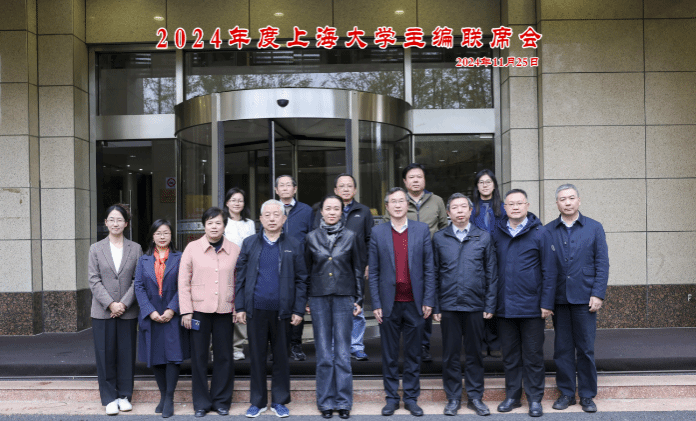 永信贵宾会217召开2024年主编联席聚会-永信贵宾会217