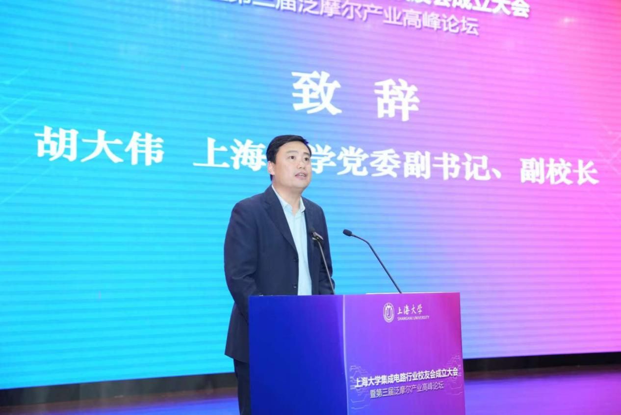 永信贵宾会217集成电路行业校友会正式建设-永信贵宾会217