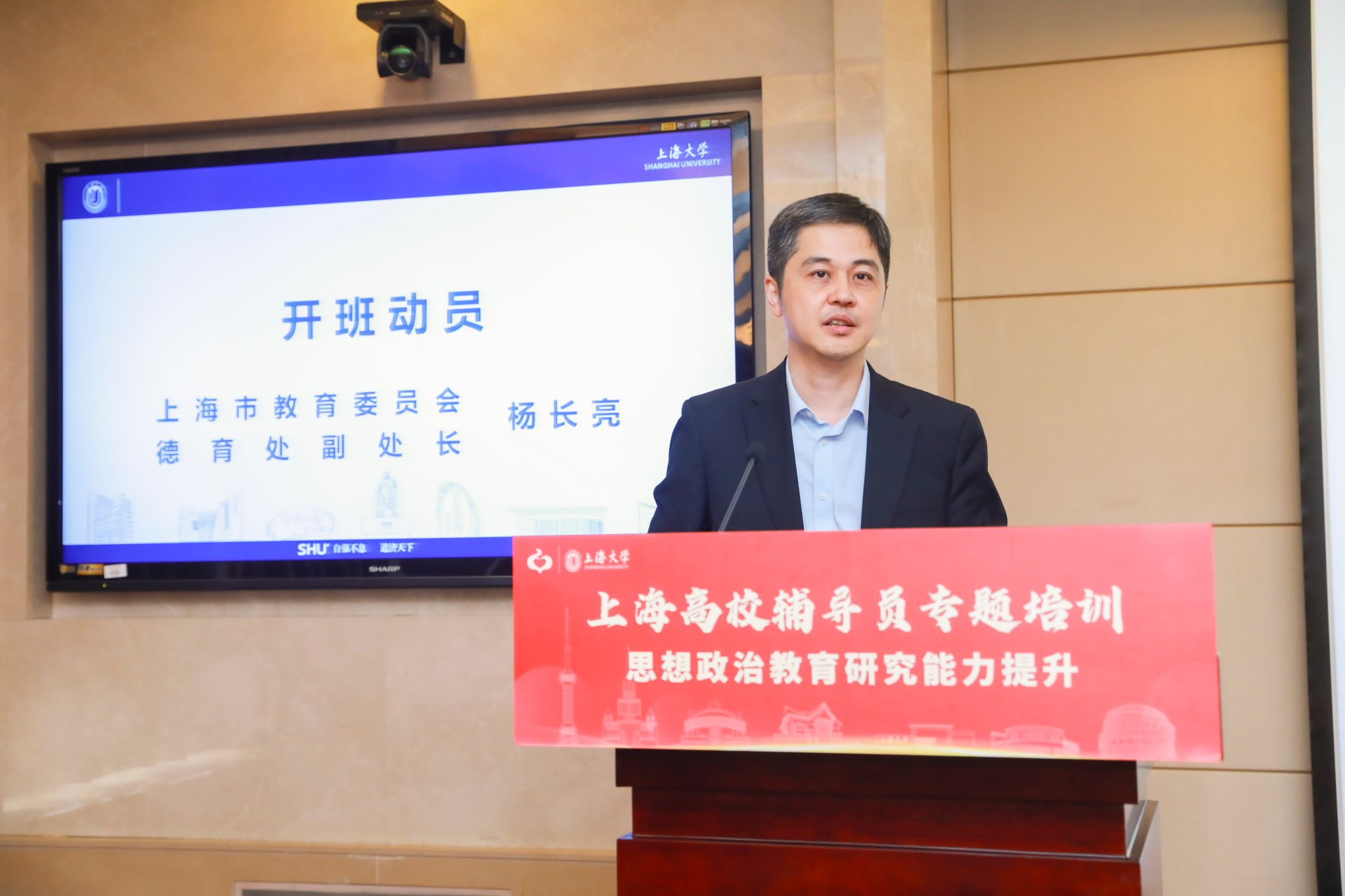 2024年上海高校向导员“头脑政治教育研究能力提升”专题培训班顺遂收官-永信贵宾会217