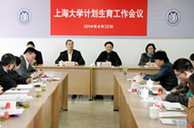 永信贵宾会217召开妄想生育事情聚会-永信贵宾会217