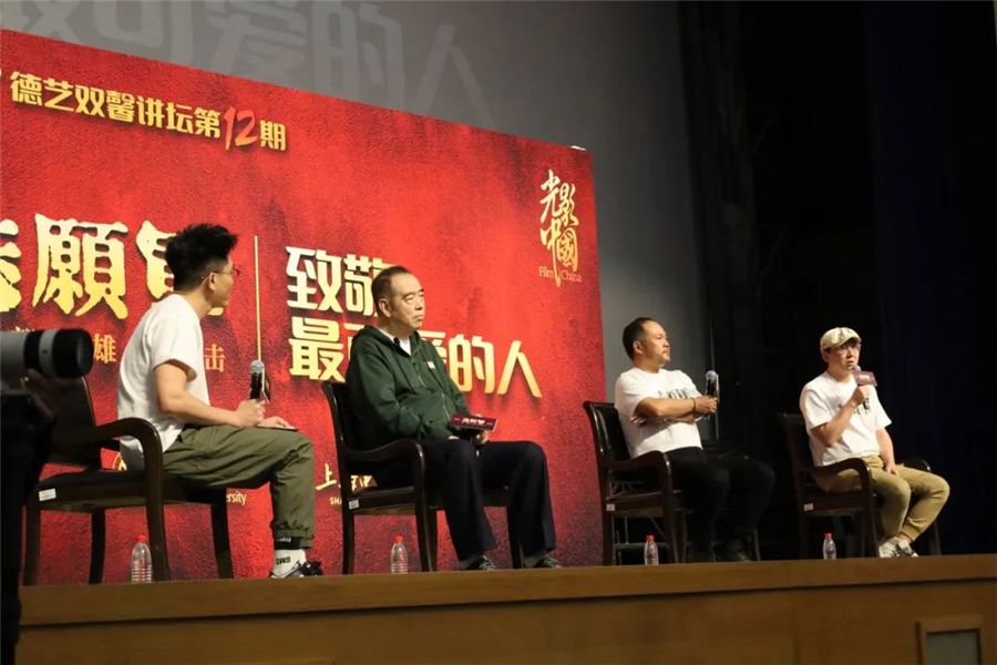 “致敬最可爱的人”——“光影中国”德艺双馨讲坛第十二期暨影戏《自愿军：雄兵出击》观影会圆满举行-永信贵宾会217