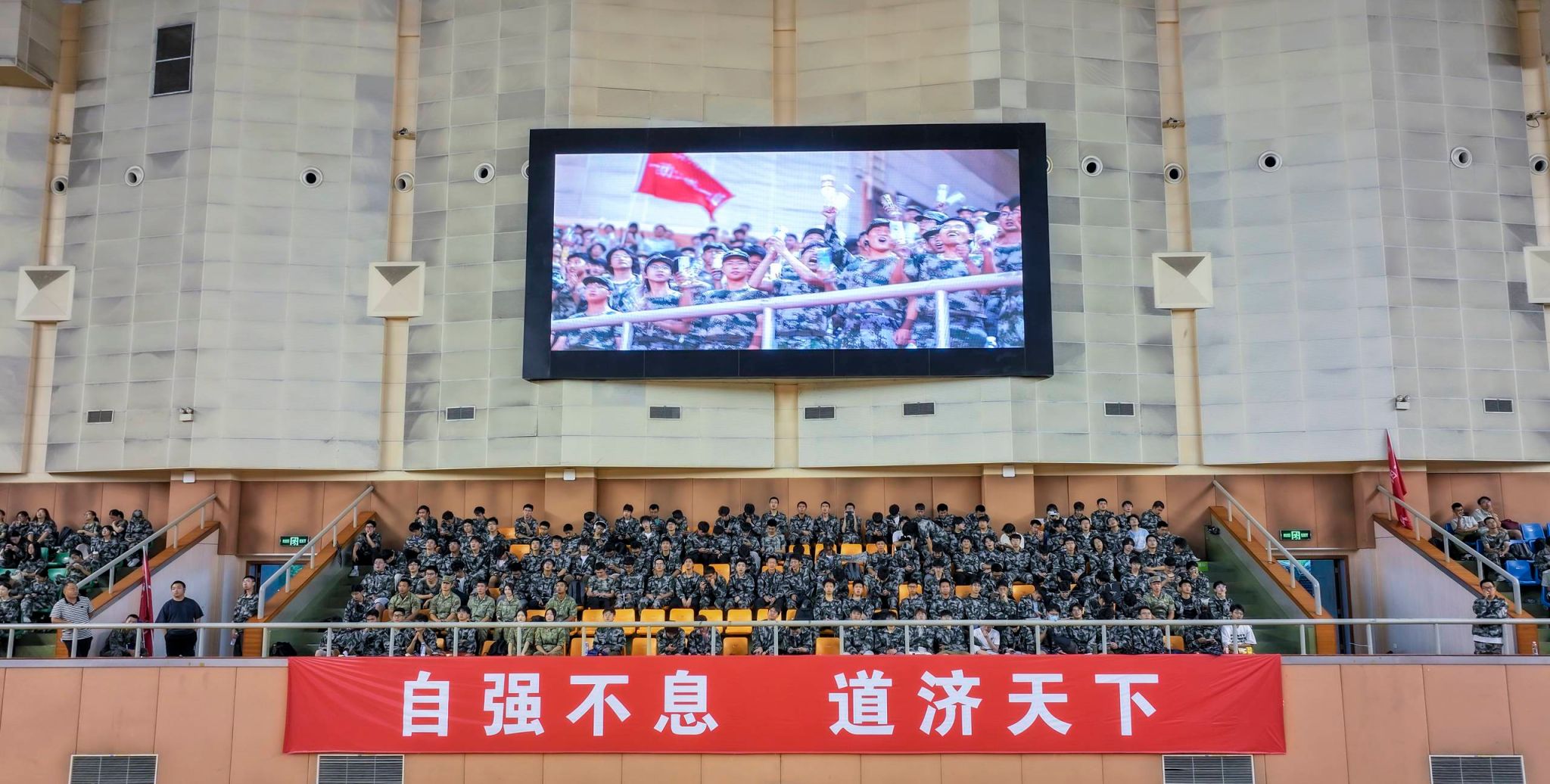 全程高燃！永信贵宾会2172024年本科生军训圆满收官-永信贵宾会217