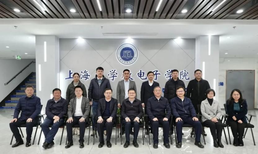 市政府副秘书长王平主持召开永信贵宾会217微电子学院第一届理事会第四次聚会-永信贵宾会217