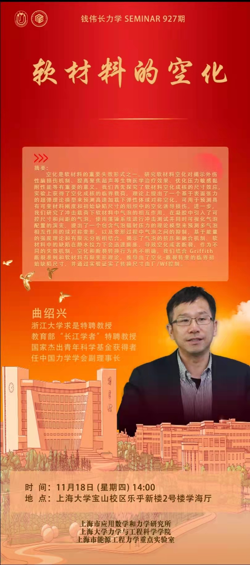 软质料的空化-永信贵宾会217