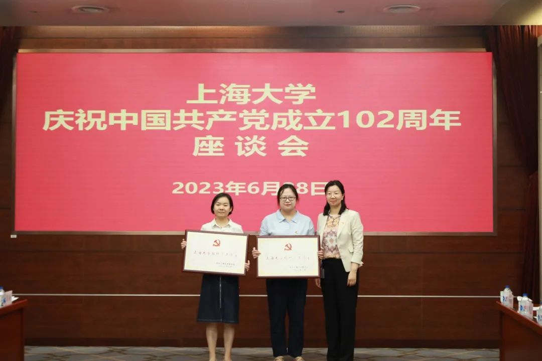 永信贵宾会217召开庆祝中国共产党建设102周年座谈会-永信贵宾会217