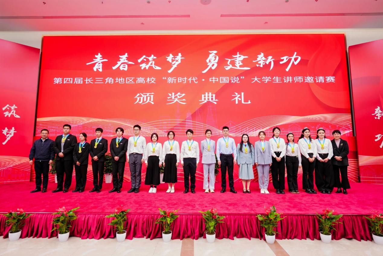 青春筑梦，，勇建新功！新传学子在这项角逐中荣获佳绩-永信贵宾会217