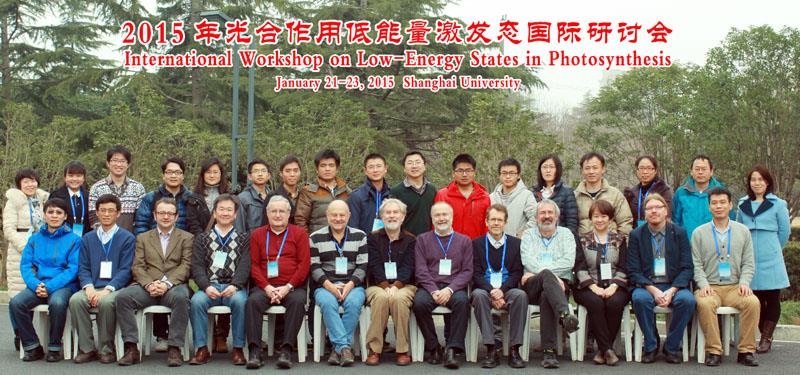 2015年光相助用低能量引发态国际钻研会在永信贵宾会217举行-永信贵宾会217