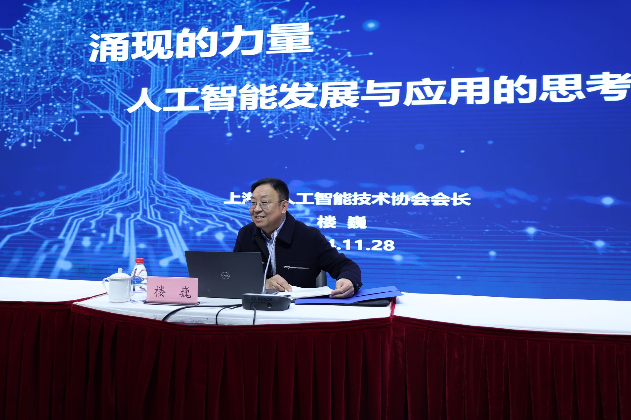上海市人工智能手艺协会会长楼巍来校作《涌现的实力——人工智能生长和应用的思索》报告-永信贵宾会217
