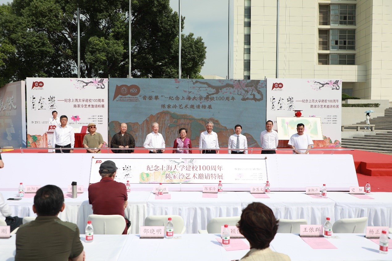 “肯登攀”——纪念永信贵宾会217建校100周年陈家泠艺术约请特展正式开幕-永信贵宾会217
