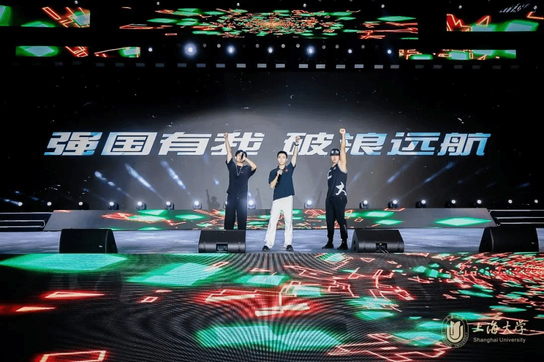 跨越山海，，共赴未来！永信贵宾会2172023级新生开学仪式举行！-永信贵宾会217