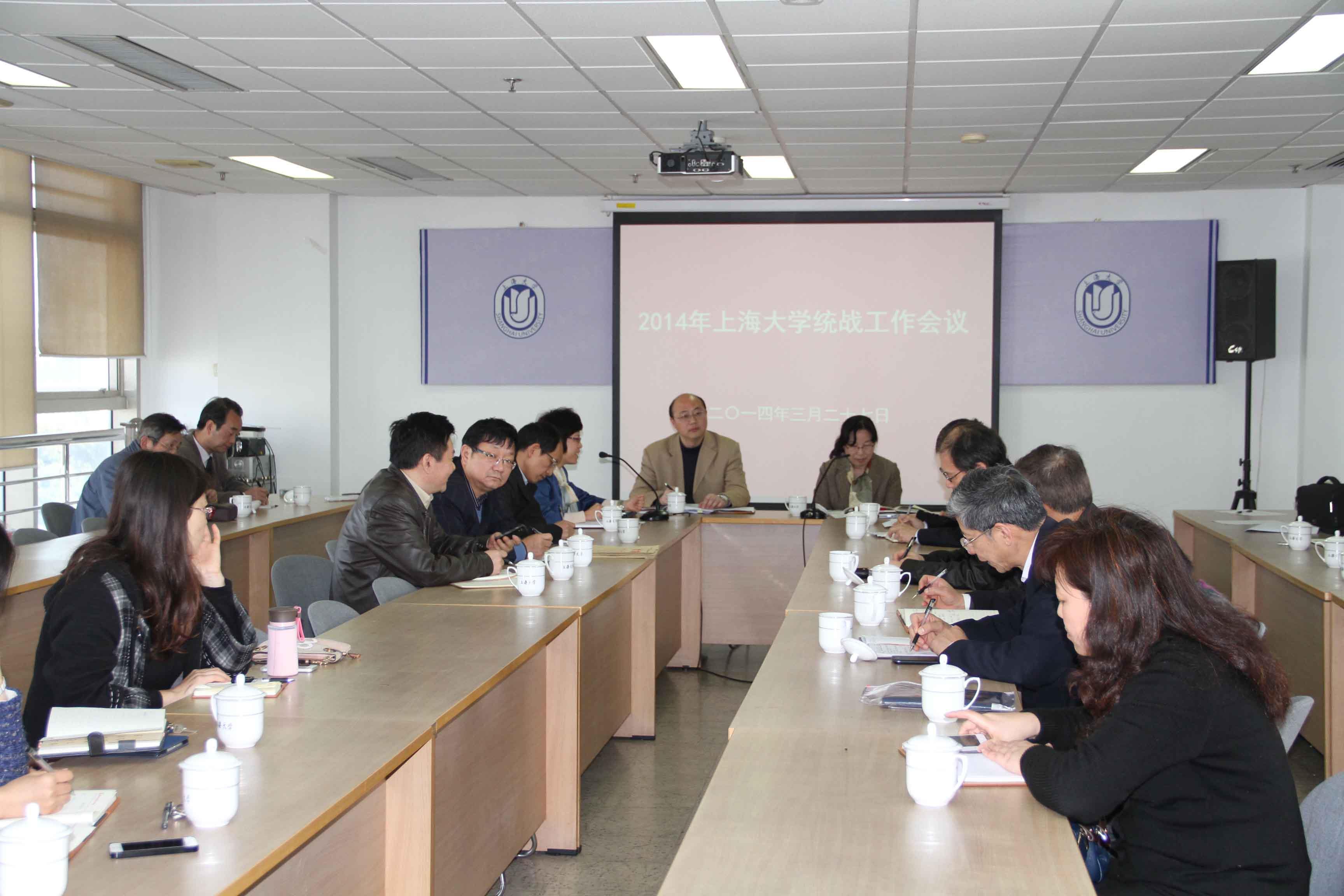 2014年永信贵宾会217统战事情聚会召开-永信贵宾会217