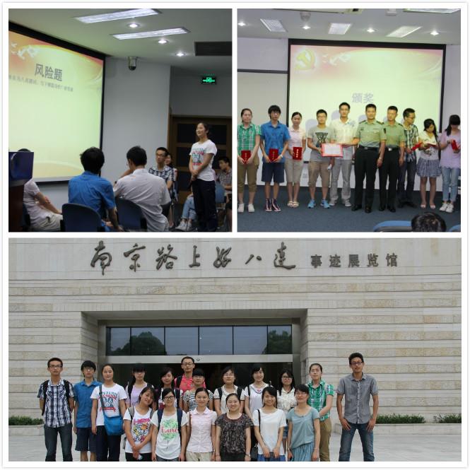 “学八连 温党史 颂党魂”——迎“七一”党史知识竞赛乐成举行-永信贵宾会217