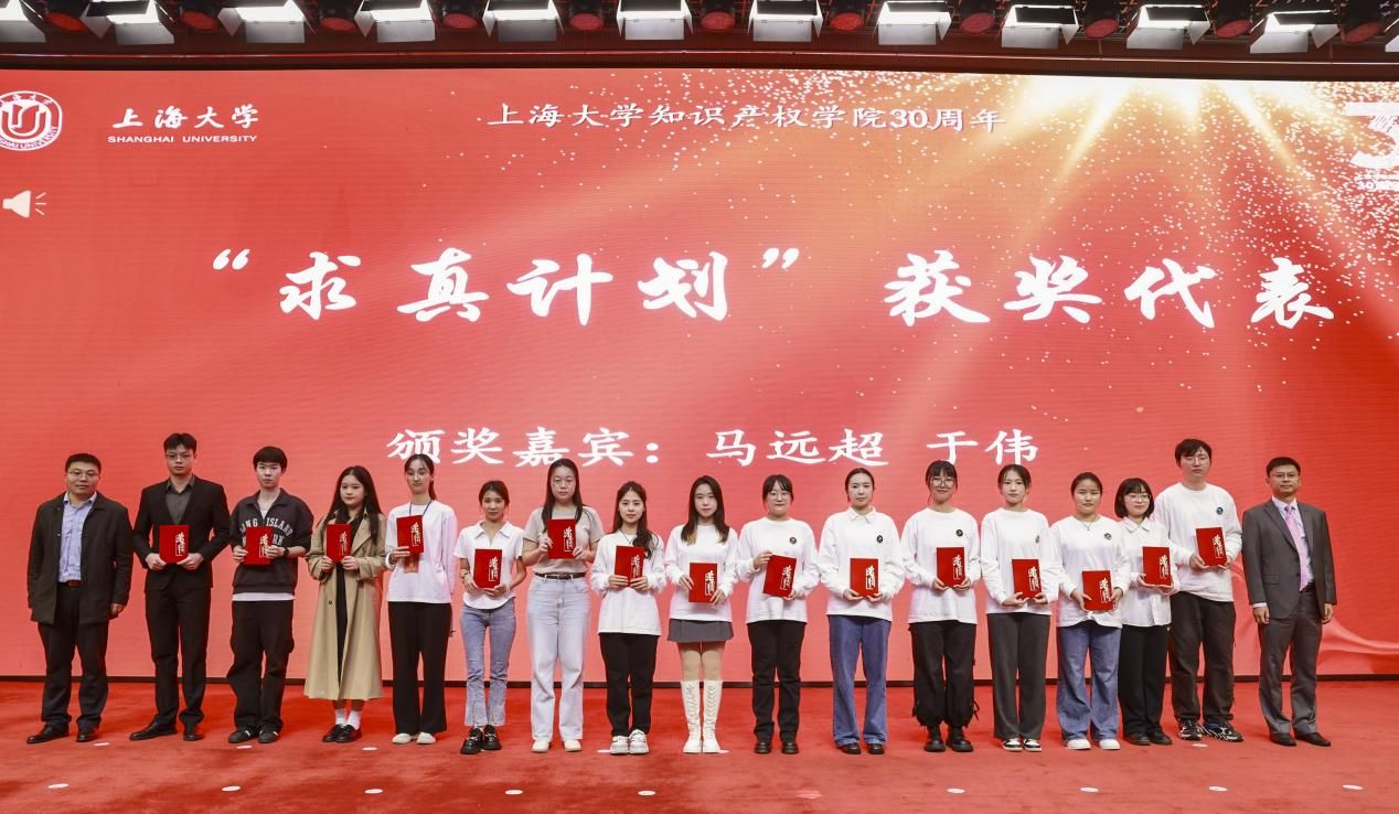 永信贵宾会217知识产权学院建设30周年校友论坛顺遂举行-永信贵宾会217