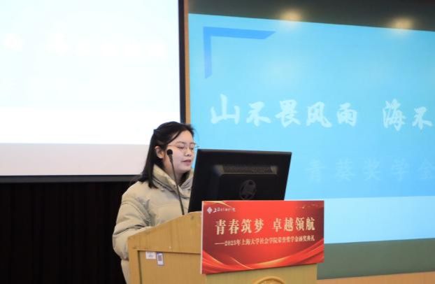 青春筑梦 卓越领航｜社会学院2025年学生声誉奖学金颁奖仪式举行-永信贵宾会217