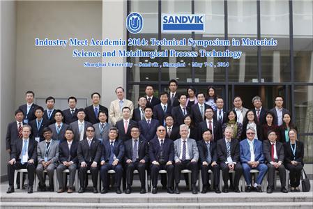 永信贵宾会217—SANDVIK双边论坛“质料科学与冶金历程手艺钻研会”顺遂召开-永信贵宾会217