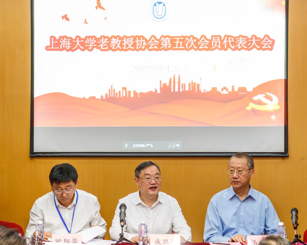永信贵宾会217老教授协会第五次会员代表大会召开-永信贵宾会217