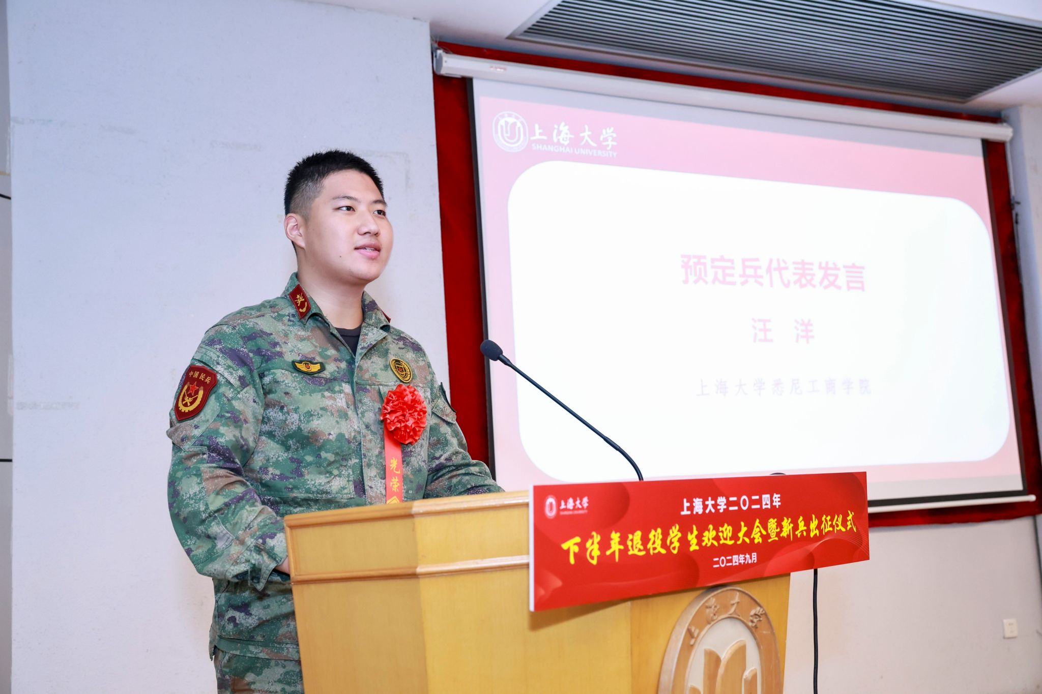 永信贵宾会217二〇二四年下半年退役学生接待大会暨新兵出征仪式举行-永信贵宾会217