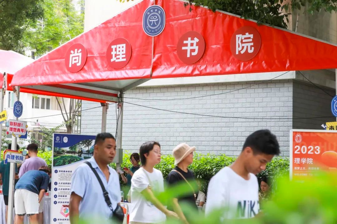 逐梦未来 青春启航！永信贵宾会217迎来2023级本科新生！-永信贵宾会217