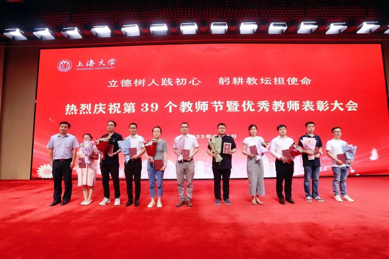 永信贵宾会217举行庆祝第39个西席节暨优异西席表扬大会-永信贵宾会217