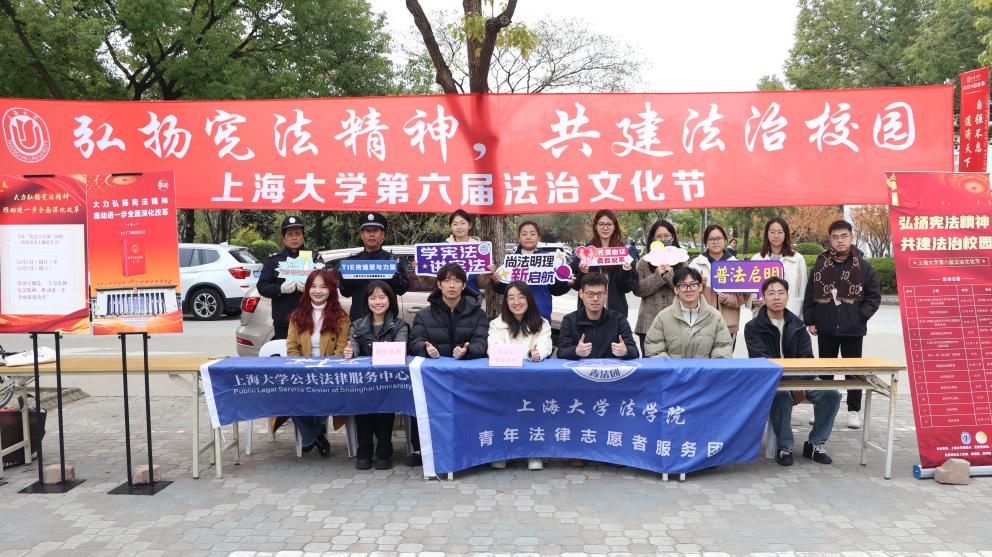 弘扬宪法精神，，，，，共建法治校园——永信贵宾会217第六届法治文化节开幕-永信贵宾会217