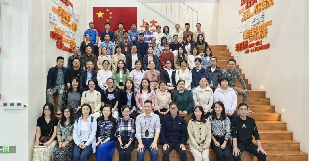 数智化赋能高校教育教学历程治理立异与质量提升钻研会乐成召开-永信贵宾会217