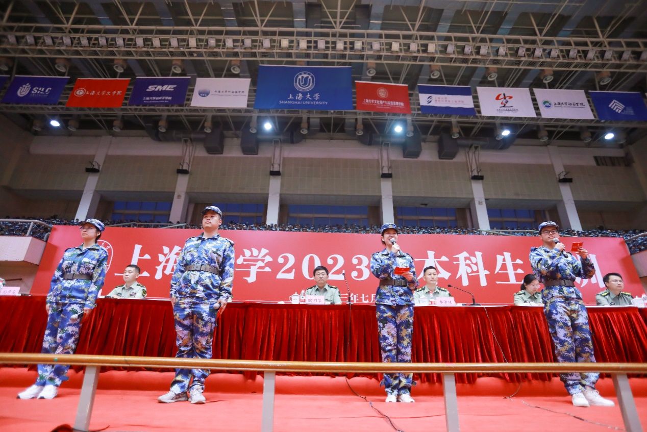 永信贵宾会217举行2023年本科生军训入营式-永信贵宾会217