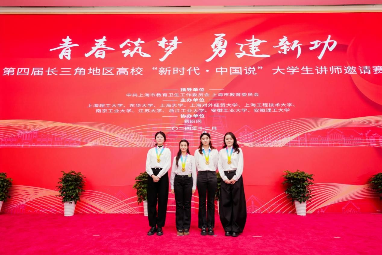 青春筑梦，，勇建新功！新传学子在这项角逐中荣获佳绩-永信贵宾会217