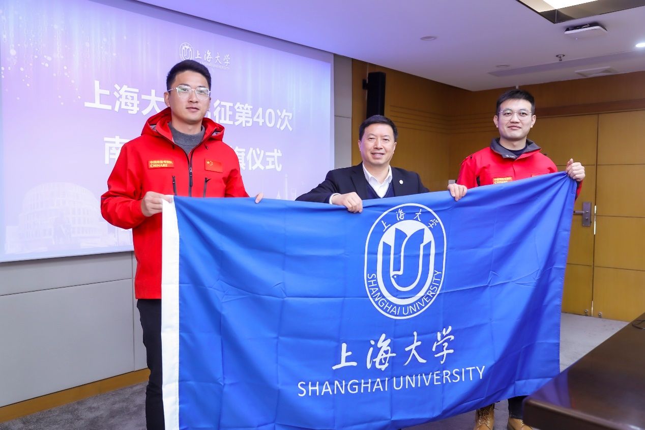 永信贵宾会217两名西席即将出征中国第40次南极科考-永信贵宾会217