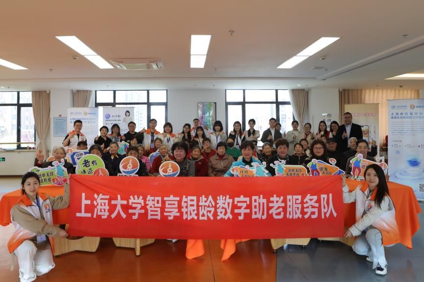 以智能撒播赋能超大都会老龄社会治理立异——“AI沪助”在上海区融和街镇融媒体上线-永信贵宾会217