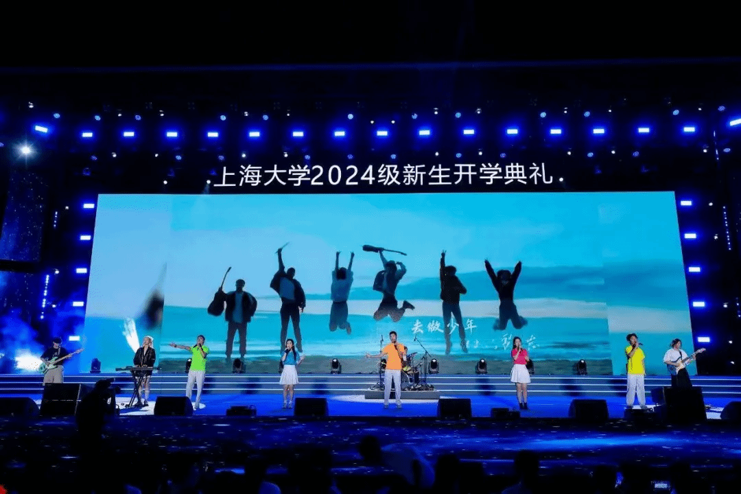 青春当“燃”，，强国有我！永信贵宾会2172024级新生开学仪式暨迎新晚会举行-永信贵宾会217