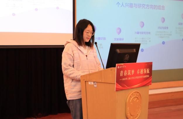 青春筑梦 卓越领航｜社会学院2025年学生声誉奖学金颁奖仪式举行-永信贵宾会217