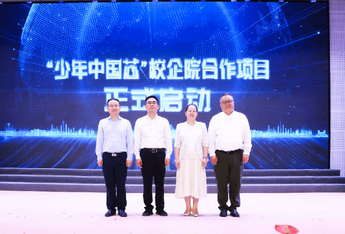 永信贵宾会217隶属嘉定实验学校举行开学仪式-永信贵宾会217