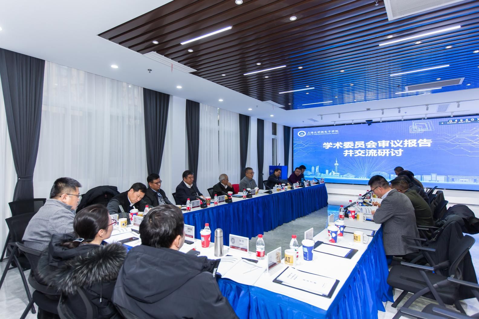 微电子学院召开2023学术委员会聚会暨生长战略钻研会-永信贵宾会217