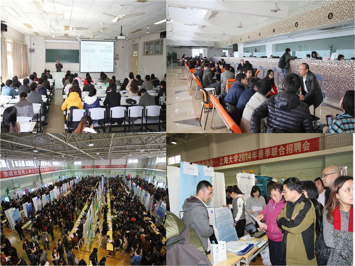 永信贵宾会2172014年结业生第三次就业招聘会召开-永信贵宾会217