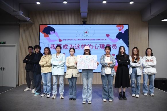 永信贵宾会217第三届心理委员训练营暨心理知识大赛举行-永信贵宾会217