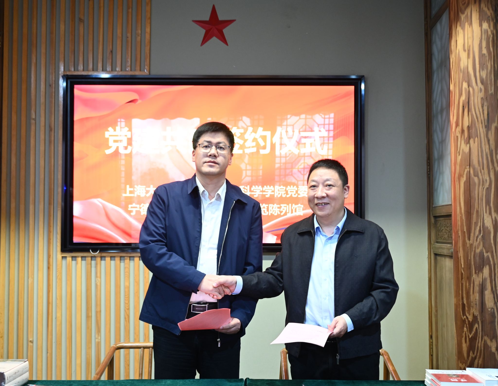 党旗照耀来时路，，，，校馆共建启新程——永信贵宾会217盘算机工程与科学学院与蔡威事迹展陈馆共建签约-永信贵宾会217