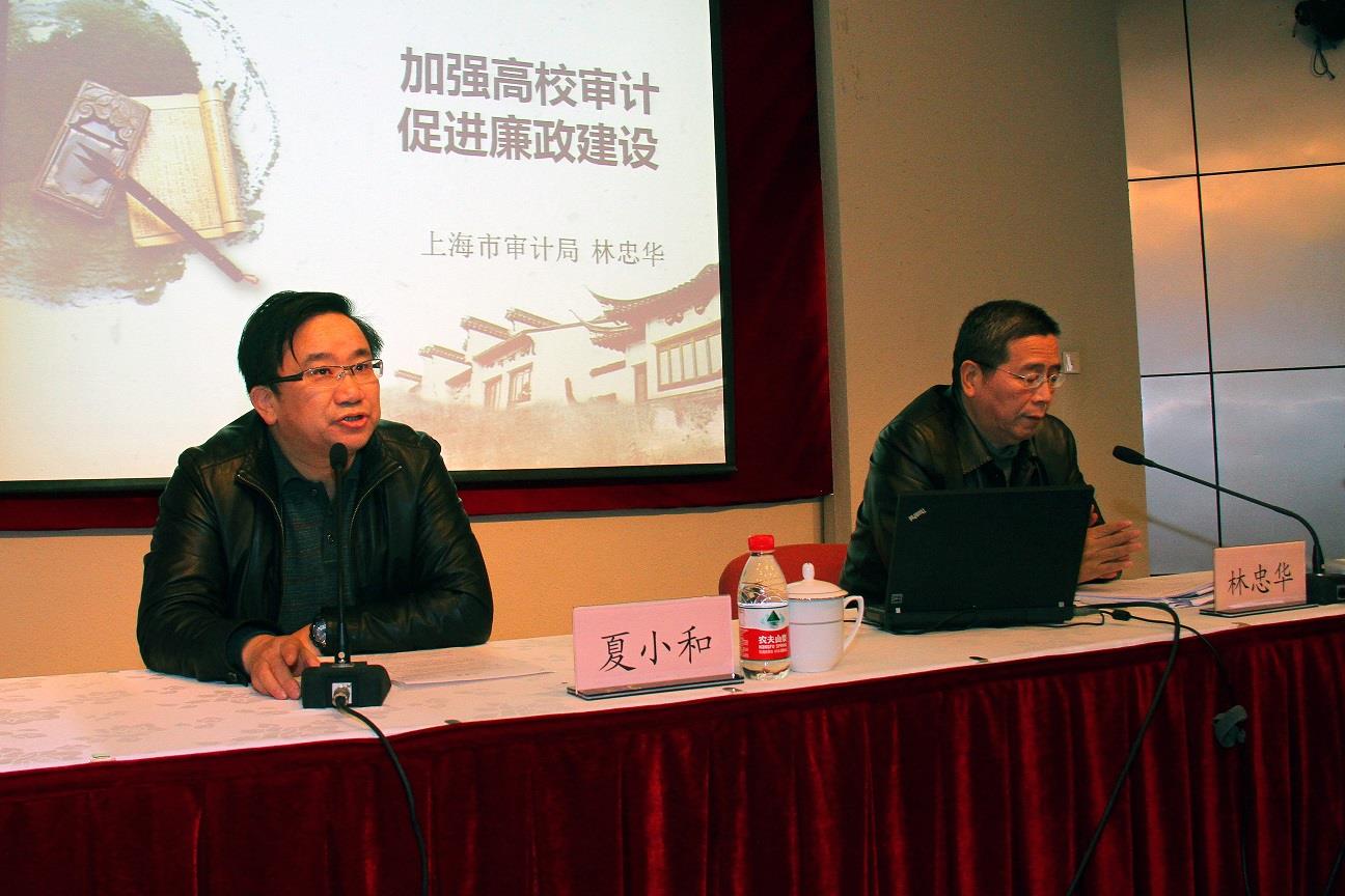 我校举行2014年第九次中心组学习报告会-永信贵宾会217