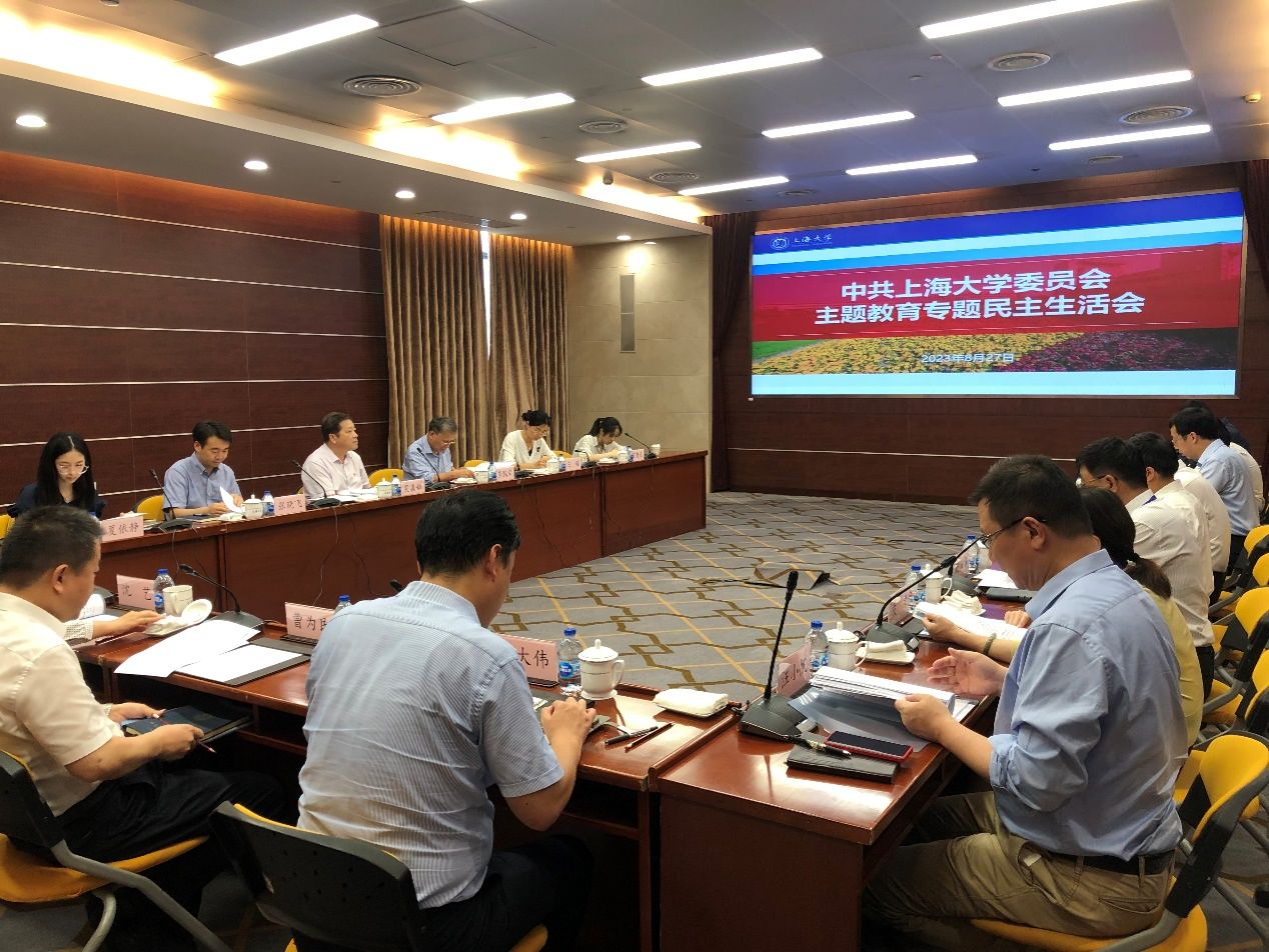 永信贵宾会217党委举行学习贯彻习近平新时代中国特色社会主义头脑主题教育专题民主生涯会-永信贵宾会217