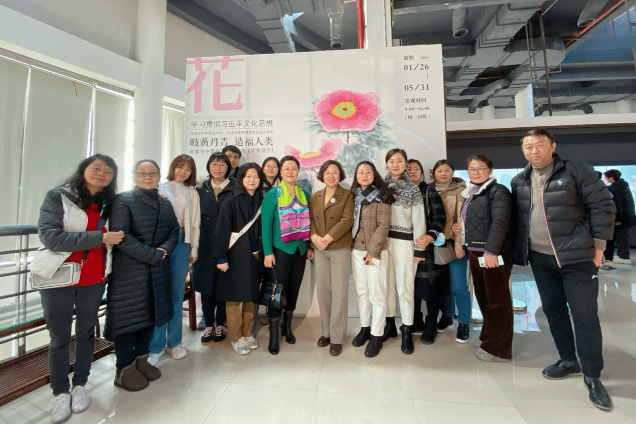 岐黄图画共放异彩：一场跨越千年的中医药与字画艺术对话-永信贵宾会217