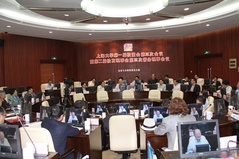 永信贵宾会217第一届校董会第三次聚会暨第二届校友理事会第三次常务理事聚会盛大举行-永信贵宾会217