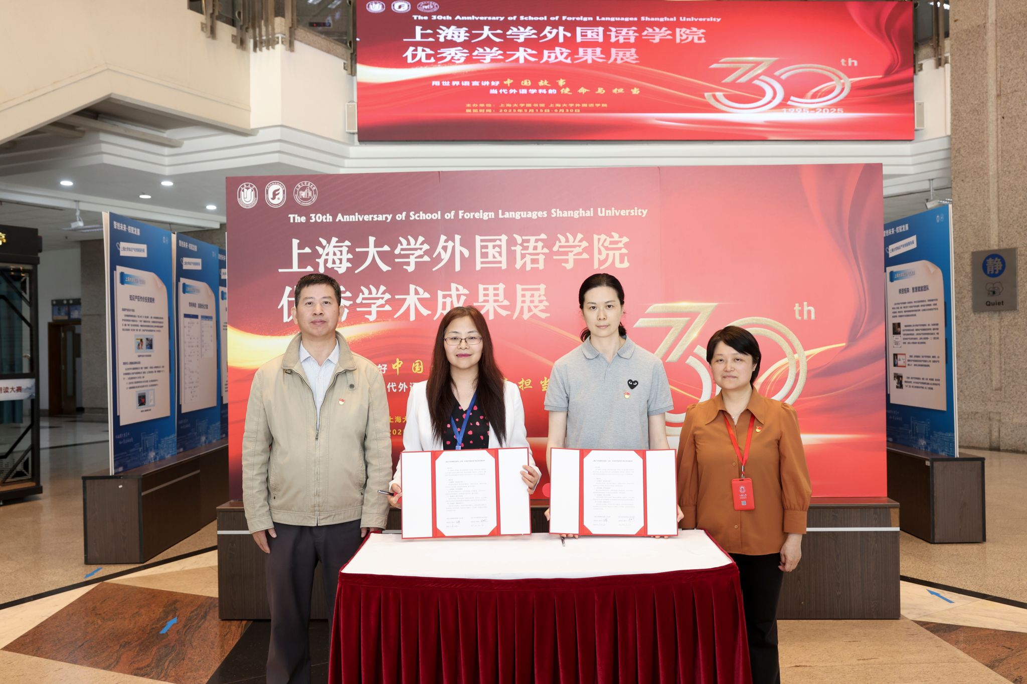 馆院共建聚协力，，，，，，学术风华启新篇——永信贵宾会217外国语学院建院30周年优异学术效果睁开幕式暨图博档党委、外国语学院党委支部共建签约仪式在图书馆举行-永信贵宾会217