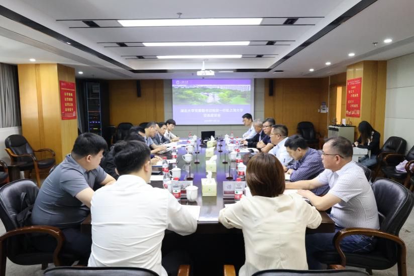 湖北大学党委副书记祝欣一行来我校调研-永信贵宾会217