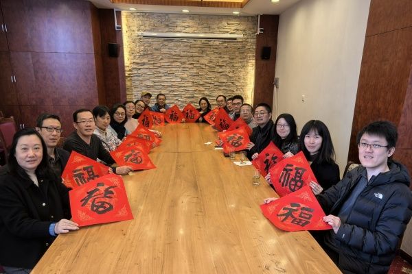 农工党永信贵宾会217支部召开2024年度总结会暨迎新恳谈会-永信贵宾会217
